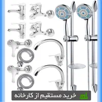 ست 12 عددی شیرالات اهرمی و علم دوش حمام مدل لاله|مصالح و تجهیزات ساختمان|تهران, صادقیه|دیوار