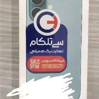 آیفون 16 نرمال 128 ch آکبند سبز