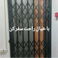 فروش ویژه حفاظ(آکاردئونی)درب UPVC توری کشویی رگلاژ|مصالح و تجهیزات ساختمان|محمدیه-قزوین, |دیوار