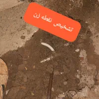 تشخیص نشتی بادستگاه سه کاره رفع نم و چکه لوله کشی|خدمات پیشه و مهارت|تهران, نازی‌آباد|دیوار