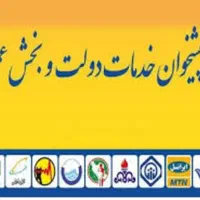 وام سیمکارت ۹۱۲
