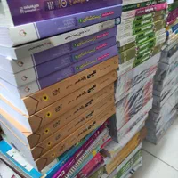 کتاب وزارتی دهم یازدهم کنکور ۱۴۰۲ نو و دست دوم|کتاب و مجله آموزشی|مشهد, شهرک رازی (شهرک غرب)|دیوار