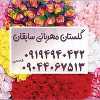 *لوکس باکس گل مصنوعی بزرگ۲۲cm×۴۰cmرنگ بندی متنوع*|گل مصنوعی|قرچک, |دیوار