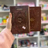 کتاب فالنامه و حافظ دیوان سعدی ویژه شب یلدا|کتاب و مجله ادبی|مشهد, فرهنگ|دیوار