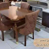 ناهارخوری چستر لهستانی 4 نفره