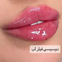 آموزش فوق تخصصی ژل فیلر بوتاکس مزو نخ (مطب)|خدمات آموزشی|تهران, جردن|دیوار