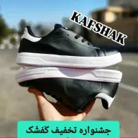 جشنواره تابستانه تخفیف کَفشَک، ونس آدیداس|کیف، کفش، کمربند|شیراز, جانبازان|دیوار