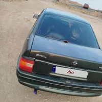 اپل وکترا