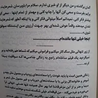 کتاب دیوان کامل فروغ فرخزاد|کتاب و مجله ادبی|اصفهان, خانه اصفهان|دیوار