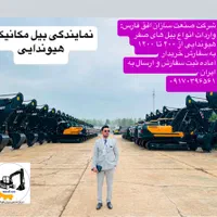 لودر بلدوزر بیل دامپتراک گریدر جرثقیل لیفتراک ژنرا|خودرو سنگین|کرج, کوی مدرس|دیوار
