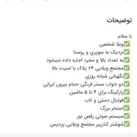 اجاره ویلاباغ  آبگرم شوشتر|اجارهٔ کوتاه‌مدت ویلا و باغ|شوشتر, |دیوار