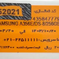 گوشی a35 حافظه ۲۵۶ اصل ویتنام|موبایل|تهران, سرتخت|دیوار