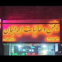 تابلو چنلیوم چلنیوم حروف برجسته ساز