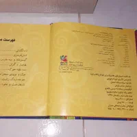 تعدادی کتاب نو جوان|کتاب و مجله آموزشی|تهران, کوی بیمه|دیوار