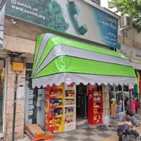 سایبان وآلاچیق گرگان|خدمات پیشه و مهارت|گرگان, |دیوار