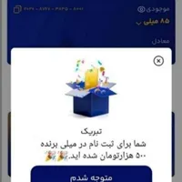 کسب درآمد با میلی گلد
