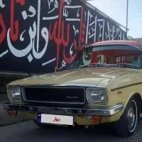 پیکان دولوکس 57کلاسیک