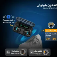 هدفون بلوتوثی مدل|پخش‌کننده همراه|بیجار, |دیوار