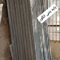 کارگاه تولیدی پایه فنس بتنی خدایاری|مصالح و تجهیزات ساختمان|همدان, |دیوار