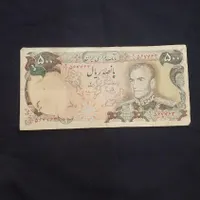 کلکسیونی