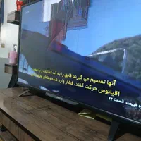 سلام  تلویزیون ۴۳فیلیپس