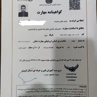 تعمیرات یخچال و لباسشویی در منزل بدون ایاب و ذهاب|خدمات پیشه و مهارت|قزوین, |دیوار
