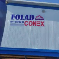 کانکس ساندویچ پانل