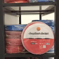 کف قیمت سیم و کابل برق استاندارد افشان ۱/۵ و ۲/۵|عمده‌فروشی|مشهد, ثامن|دیوار