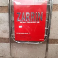 بندرخت آپارتمانی زرین بند رخت آویز لباس پهن کن|بندرخت و رخت‌آویز|قم, نیروگاه|دیوار