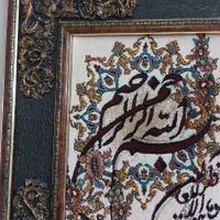 تابلو فرش وان یکاد|تابلو فرش|قرچک, |دیوار