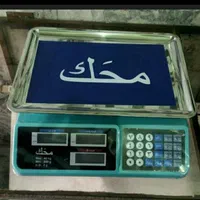ترازو