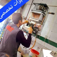تعمیرات تخصصی پکیج/لباسشویی/آبگرمکن/اجاق گاز کولر