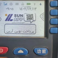 تعمیرات وفروش دستگاه کارت خوان پوز کارتخوان