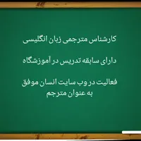آموزش مکالمه زبان انگلیسی|خدمات آموزشی|بندرعباس, |دیوار