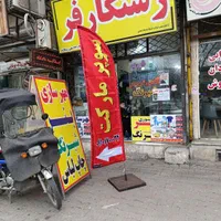 لوازم التحریر بنر استیکر تراکت کارت ویزیت 450|لوازم التحریر|گرگان, |دیوار