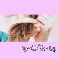 پاکسازی بدن اصولی