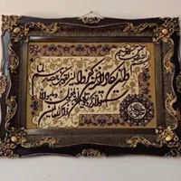 تابلو فرش