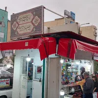 سایبان ایران نوین|فروشگاه و مغازه|اسلامشهر, |دیوار