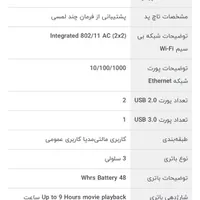 لپ‌تاپ‌ایسوس‌k570u
