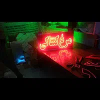 تابلو ال ای دی مرغ کنتاکی بریان فلفلی  هات داگ|فروشگاه و مغازه|اصفهان, چشمه باقرخان|دیوار