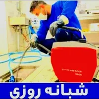 لوله بازکنی،رفع گرفتگی لوله های سخت حتی دوغاب