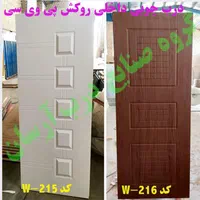 درب چوبی سرویس بهداشتی و اتاق|مصالح و تجهیزات ساختمان|برخوار, |دیوار