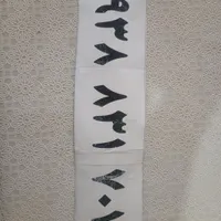 09388317071
