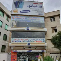 مغازه فروشی ۷۱ متری محدوده پیروزی باملکیت سرقفلی|فروش مغازه و غرفه|تهران, پیروزی|دیوار