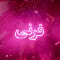 تابلو ال ای دی پیتزا کوبیده فرنی سمبوسه|فروشگاه و مغازه|اصفهان, بوستان ناژوان|دیوار