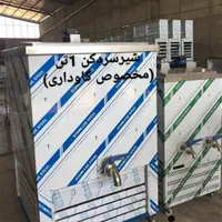 آبسردکن در انواع رنگهای سفید مشکی سیلور اداره ها|آب‌سردکن و تصفیه آب|مشهد, جانباز|دیوار