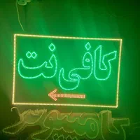 تابلو ال ای دی موبایل ، کافی نت ، ریموت|فروشگاه و مغازه|مشهد, پنجتن|دیوار