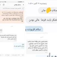 قالیشویی هیراد تسویه بعد از رضایت 100% مشتری|خدمات نظافت|خرم‌آباد, |دیوار