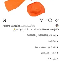 رنده همه کاره آلمانی|ظروف پخت‌وپز|تهران, دربند|دیوار