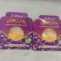 عمده پودر زعفران اصل زرین خراسان کد10|خوردنی و آشامیدنی|تهران, جوانمردان (اندیشه)|دیوار